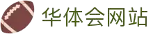 华体会集团（中国）官方 - 网站综合体育门户